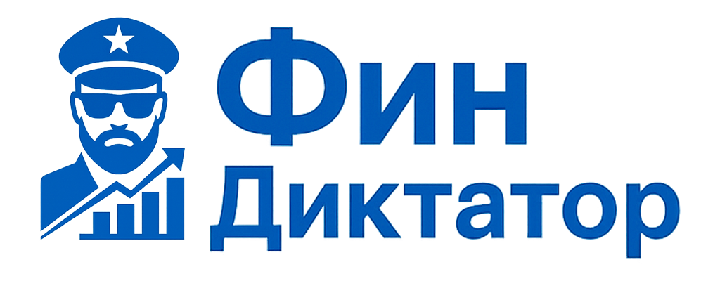 findiktator.ru
